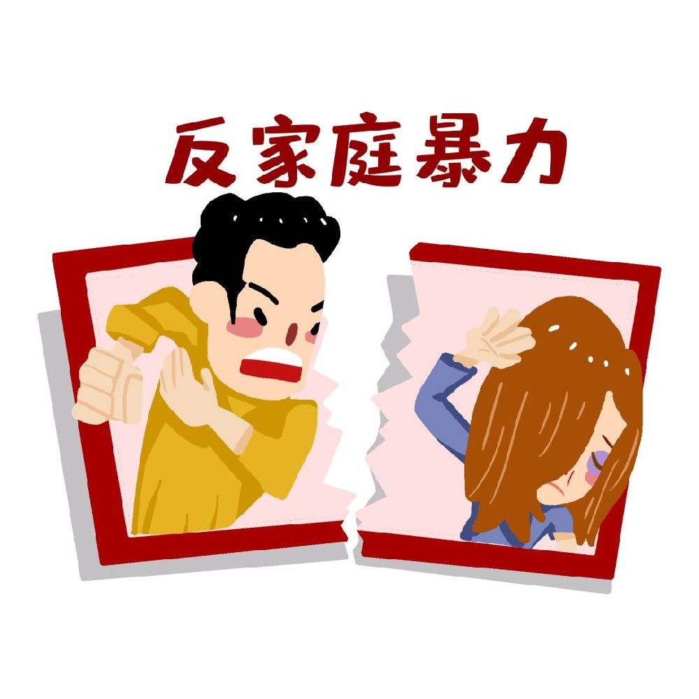 重庆调查取证：如何理解夫妻感情破裂这一离婚条件