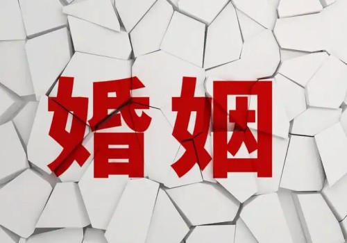 重庆婚姻调查：法院离婚财产分割怎么判_1