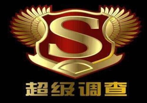 重庆出轨调查：2022单方申请离婚要满足怎样的条件