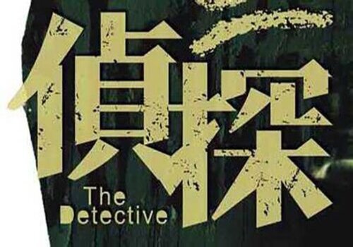 重庆侦探事务所：转账记录可以作为有效证据么